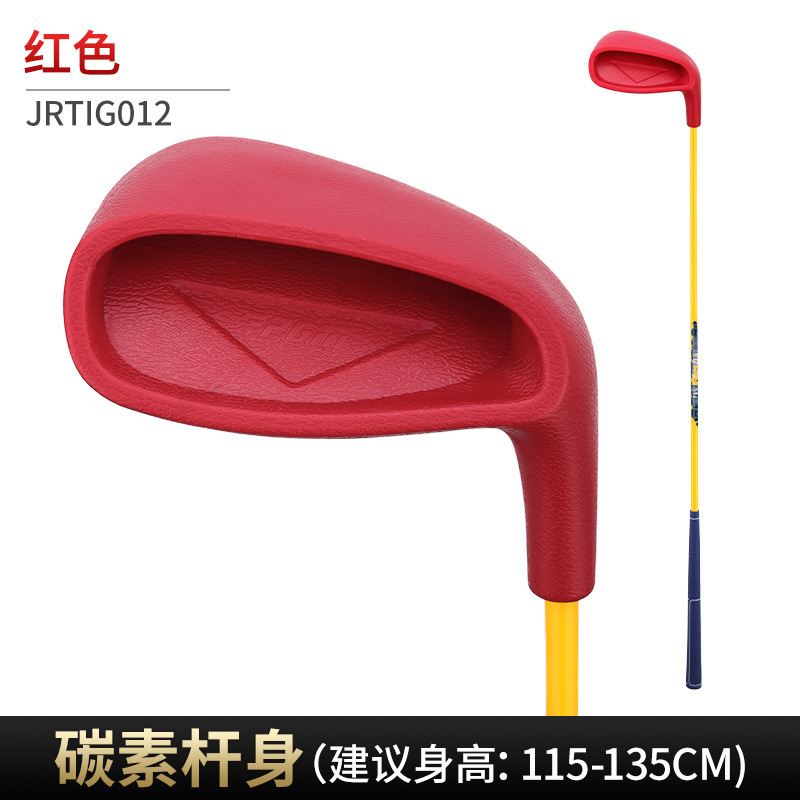 Детская клюшка для гольфа PGM  – обзор и цена Golf Equipment Kids