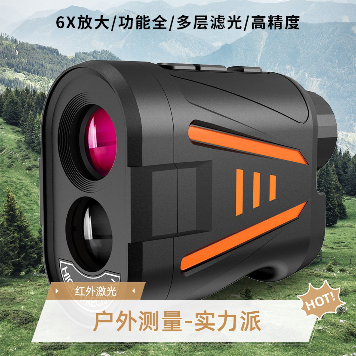 Высокоточный лазерный дальноме – обзор и цена Rangefinder Laser Golf